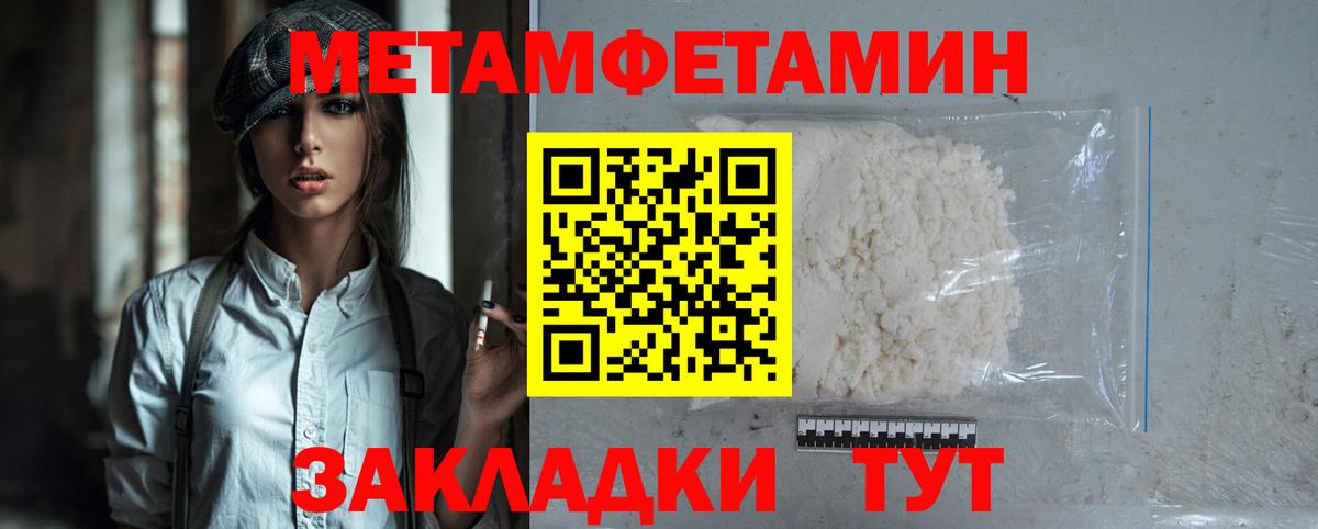Амфетамин  Вход с VPN  Татарск  Амфетамин  АМФЕТАМИН VHQ 