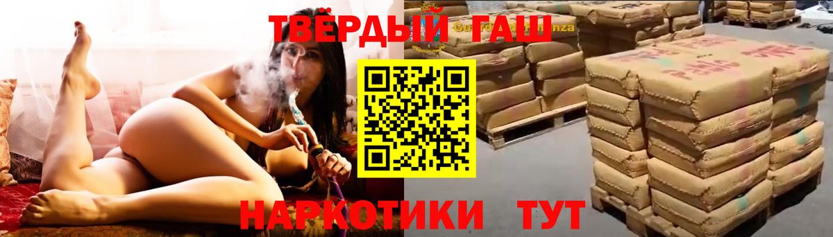 ГАШ индика сатива Татарск