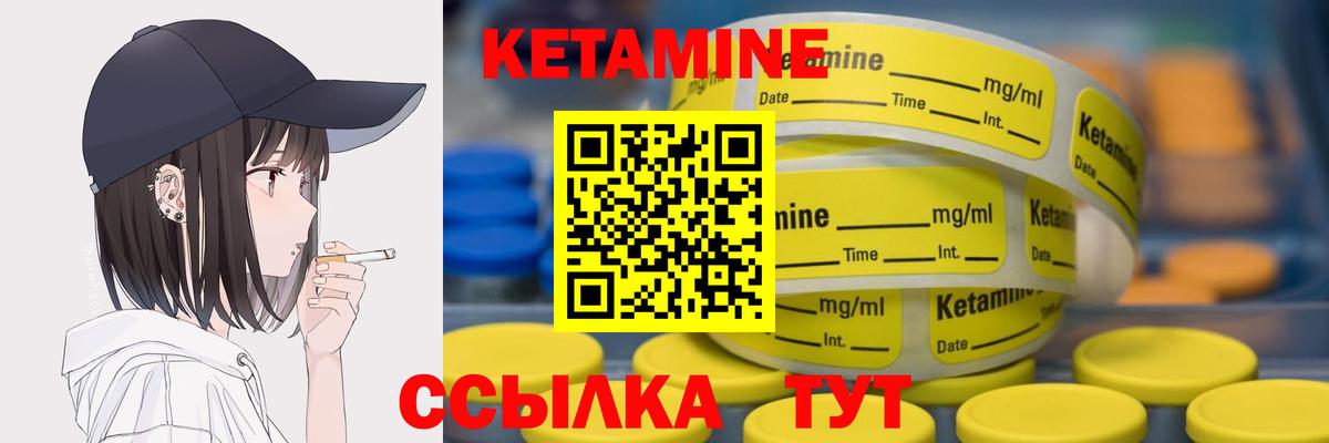 КЕТАМИН ketamine  ссылка на мегу ONION  Татарск  Вход с VPN 