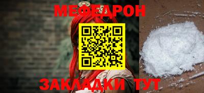 герыч Мариинск