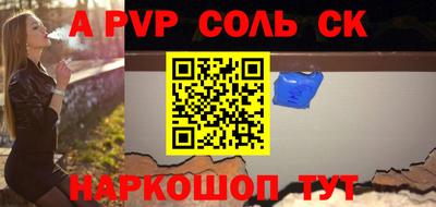 герыч Мариинск
