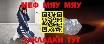 герыч Мариинск