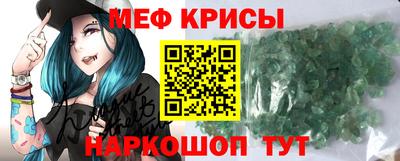 герыч Мариинск