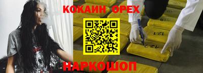 дурь Малоярославец