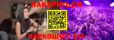 дурь Малоярославец