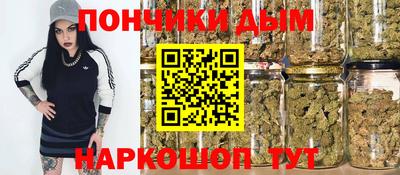 дурь Малоярославец