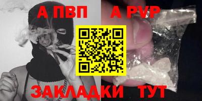герыч Мариинск
