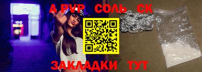 твердый Малгобек