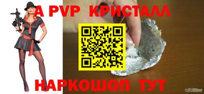 дурь Малоярославец