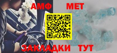 герыч Мариинск