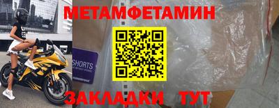 твердый Малгобек