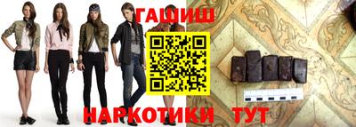 твердый Малгобек