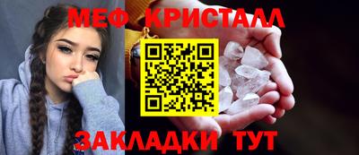 герыч Мариинск