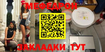 герыч Мариинск