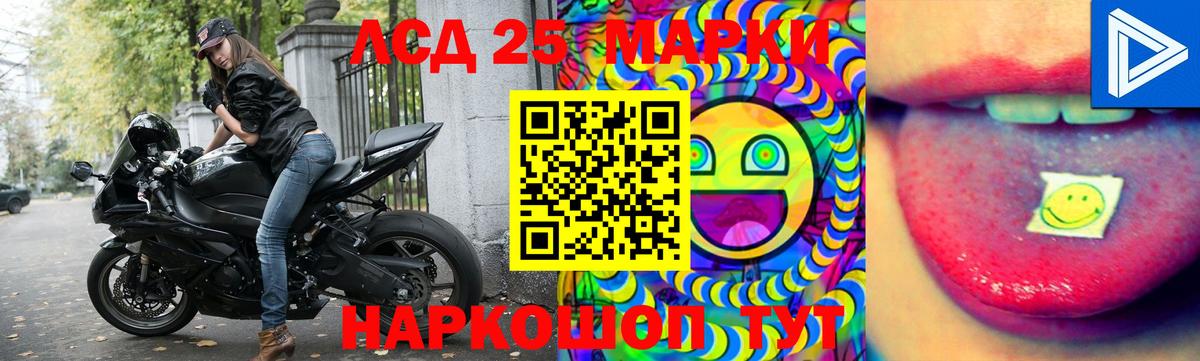 Татарск  blacksprut маркетплейс  Вход с VPN  LSD-25 экстази ecstasy 