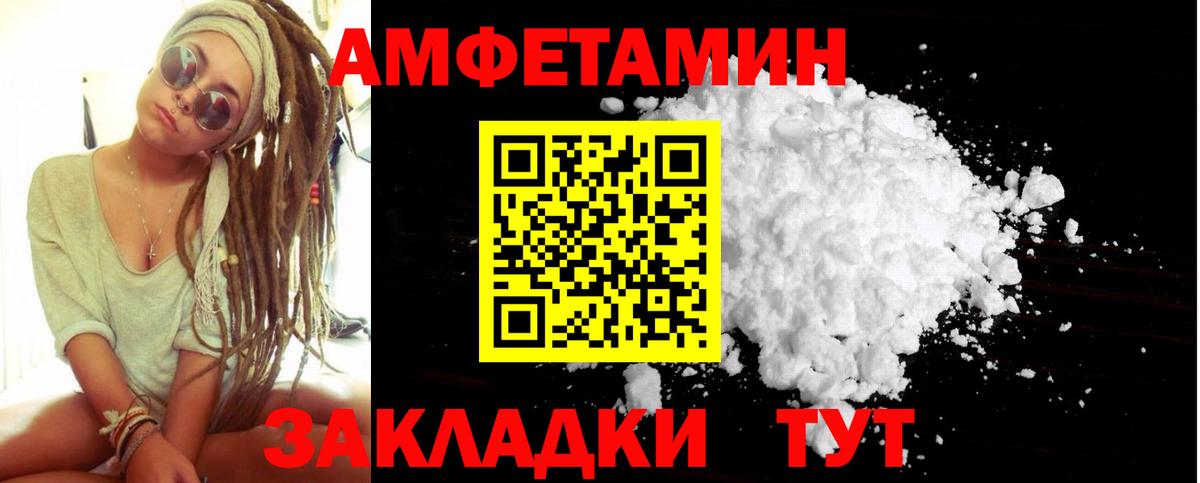 Метамфетамин  МЕТАМФЕТАМИН Methamphetamine  Вход с VPN  Татарск 