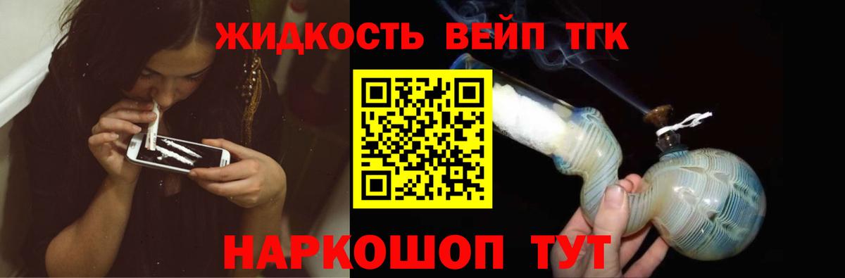 ТГК Wax Татарск