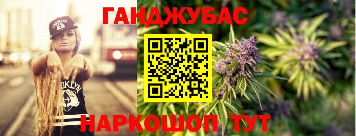 Конопля тримм  Вход с VPN  Бошки Шишки индика  Марихуана Ganja  Татарск  Бошки марихуана семена 
